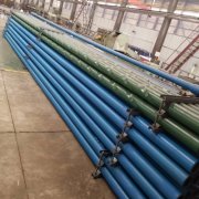 /ptzt/20221207/14.html